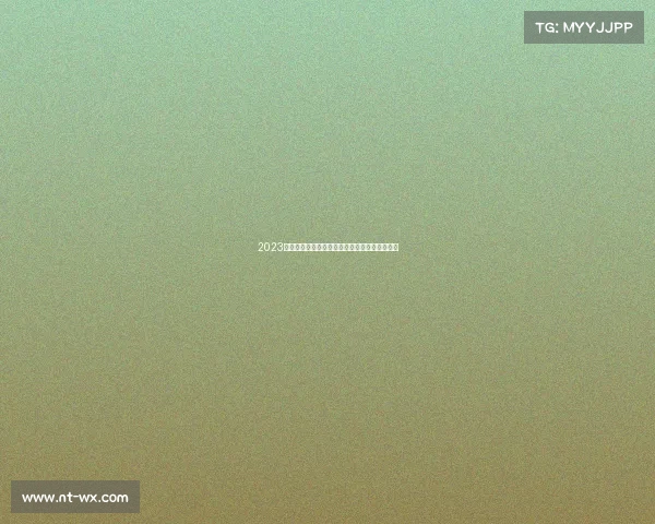 2023年中国围棋甲级联赛浙江队逆袭夺冠谱写新篇章 2023年中国围棋甲级联赛浙江队逆袭夺冠谱写新篇章