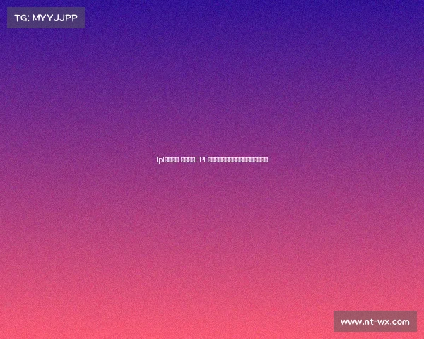 lpl赛事举办-英雄联盟LPL新赛季盛大开幕赛事精彩点燃电竞激情