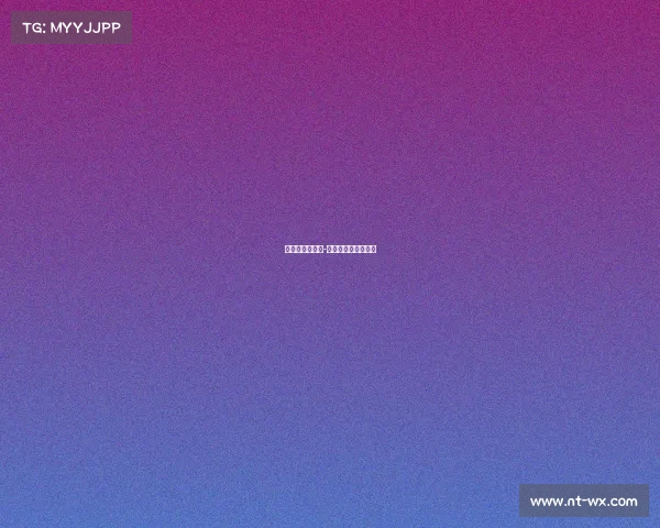 权健主场赛事表-权健足球场最新进展