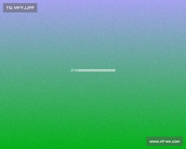 2026年国际足联世界杯淘汰赛阶段完整对阵安排及赛程解读