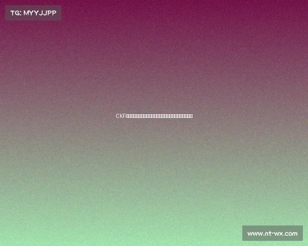 CKF澳门顶级赛事直播火热开启全程高清在线即刻锁定激情时刻 CKF澳门顶级赛事直播火热开启全程高清在线即刻锁定激情时刻